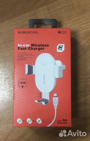 Автомобильный держатель Borofone BQ5 с функцией