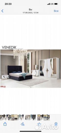 Спальня:»wenedik”