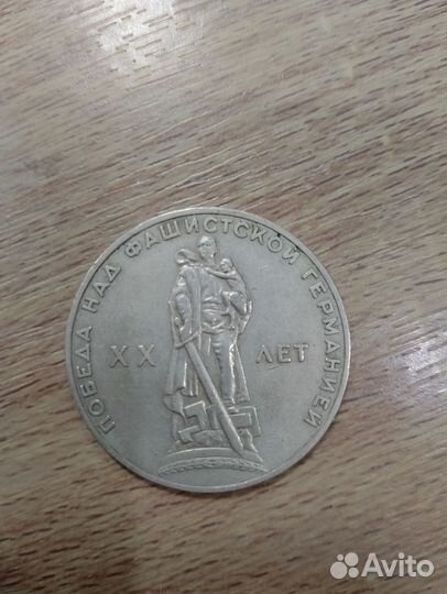 Монеты СССР