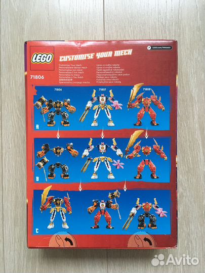 Lego Ninjago 71806 Элементальный земной робот Коул