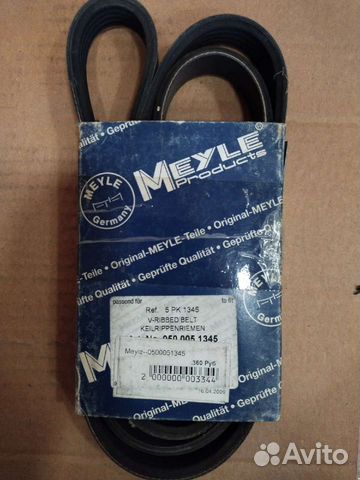 Ремень поликлиновый Meyle-0500051345