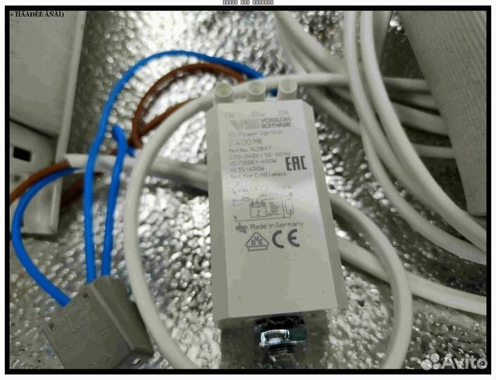 Комплект днат 250 Вт