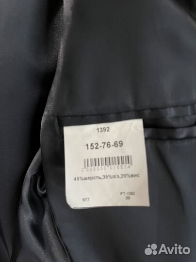 Пиджак школьный