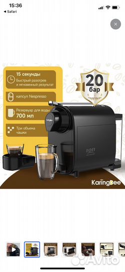 Капсульная кофемашина новая