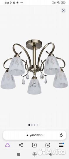 Люстра потолочная бу, состояние отличное