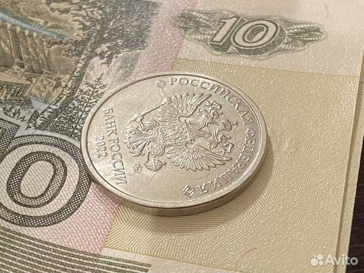 5 рублей 2022 ммд брак