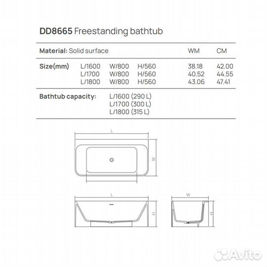 DEA design Modern Ванна DD8665 1800 18