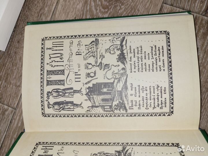 Словарь русского языка XI-xvii веков 1-13 выпуск