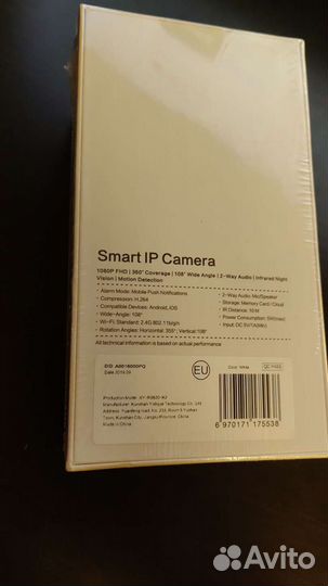 Ip Камера видеонаблюдения