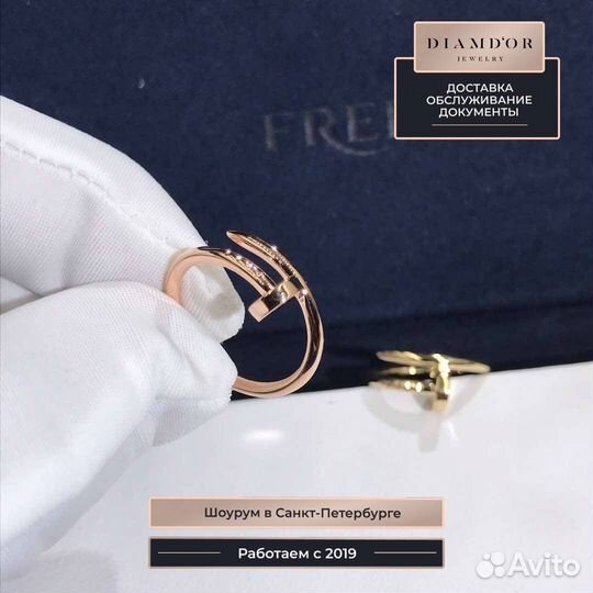 Cartier кольцо из золота