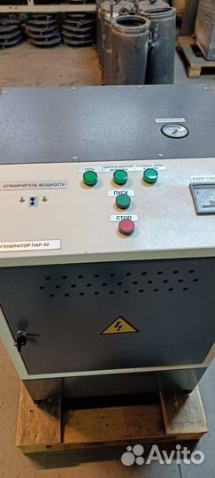 Парогенератор электрический 250 кг