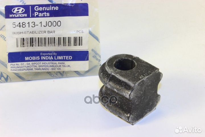 Втулка стабилизатора перед hyundai I20 5481