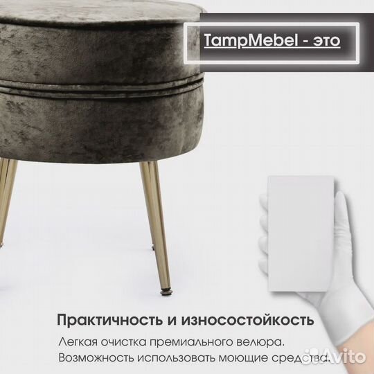 Пуфик в прихожую со съёмным чехлом, черный