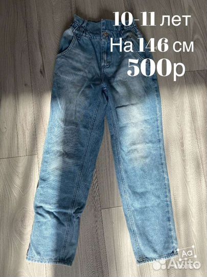 Детские вещи на девочку