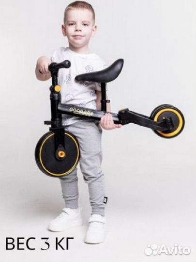 Велосипед беговел 4 в 1