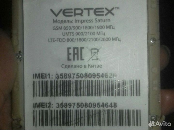 Аккумуляторы на телефон