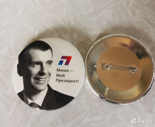 Значки крупные новые