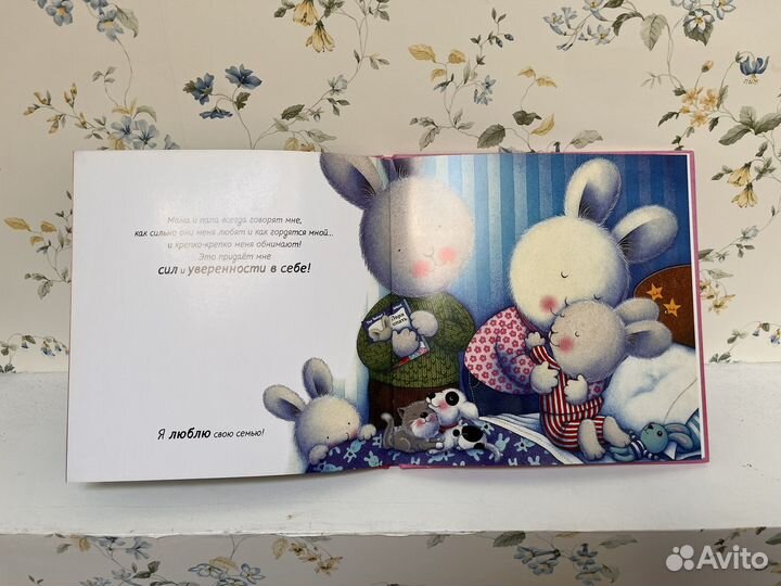 Книга детская