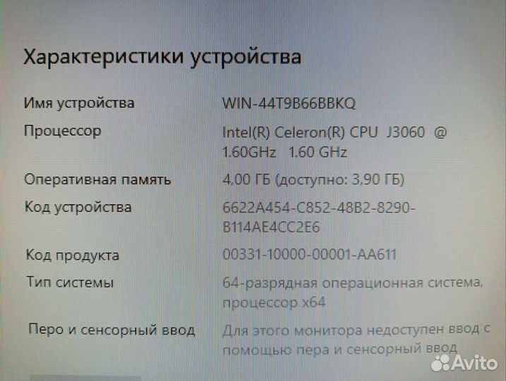 Компьютер HP 2 ядра 4gb SSD 120gb для работы
