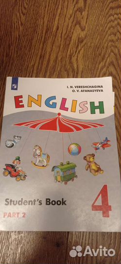 Верещагина английский язык 4 класс Student's book