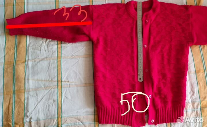 Детская одежда