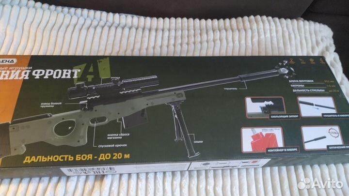 Пистолет для герметика