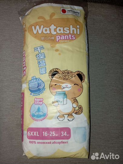 Подгузники трусики 6