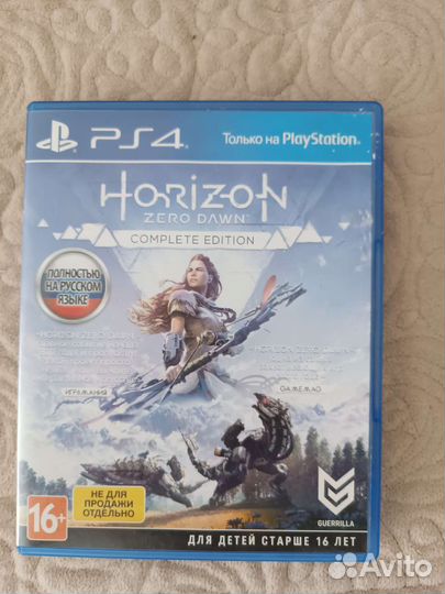 Игры для ps4-5 Horizon zero dawn