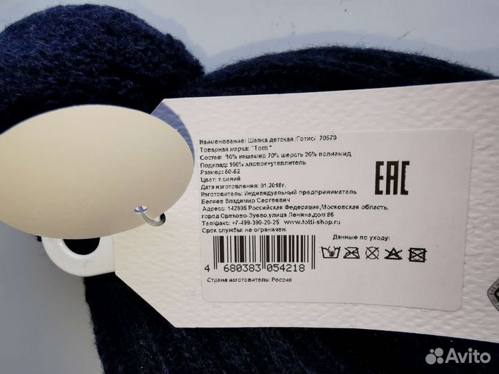 Шапки детские для мальчиков р. 48, 50