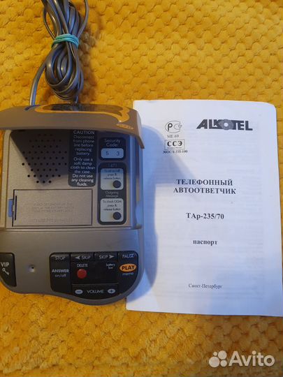 Автоответчик Т Ар-235/70 вт R70