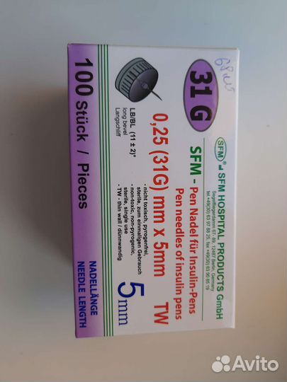 Иглы для шприц ручек 5мм