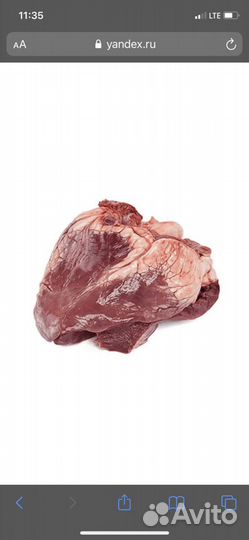 Субпродукты говяжьи,корм животн обрезь,мясо халяль