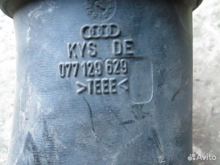 Шланг забора воздуха для ауди