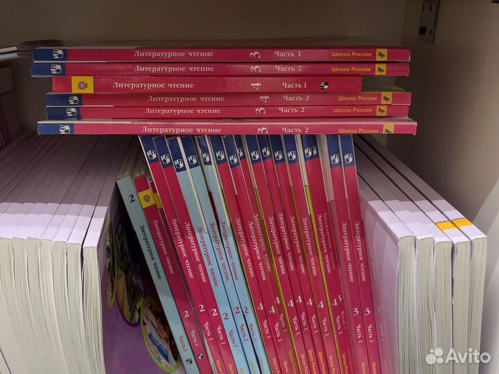 Литературное чтение климанова 1 2 3 4 класс