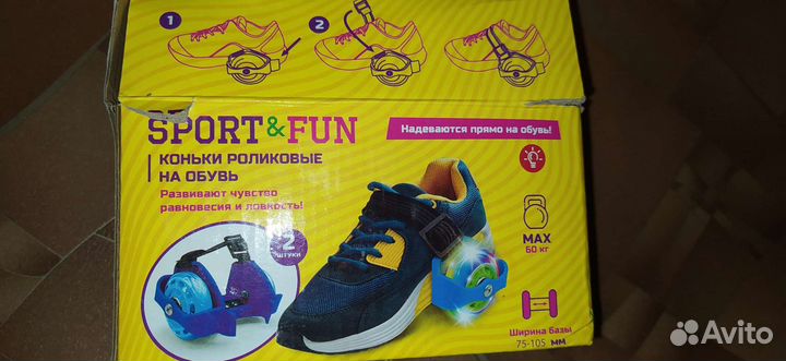 Коньки ролики