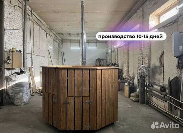 Банный чан 232 см диаметр с гарантией на 10 лет