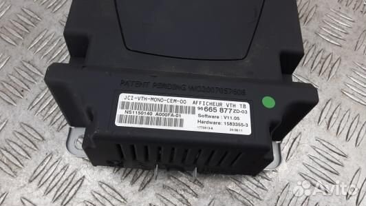 Проектор peugeot 3008 (GMA13YC01)