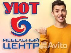 Продавец - консультант г. Гусев