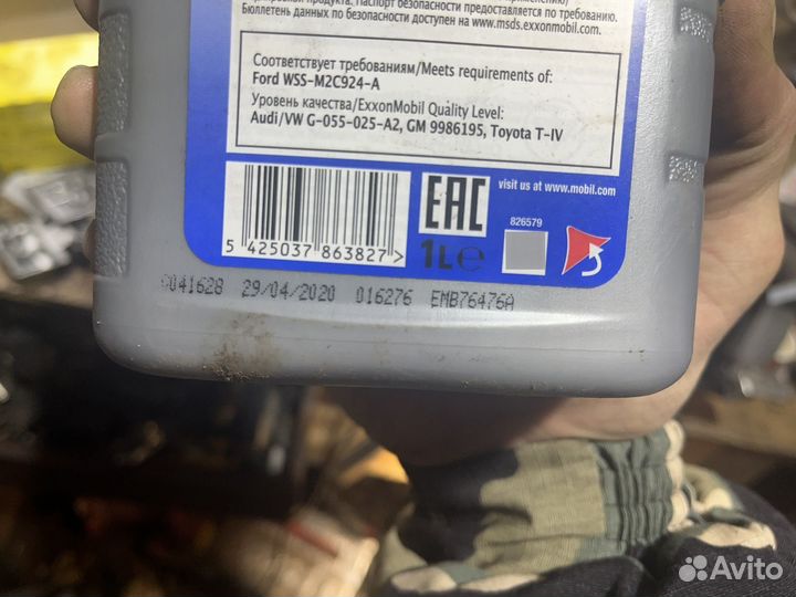 Масло для АКПП