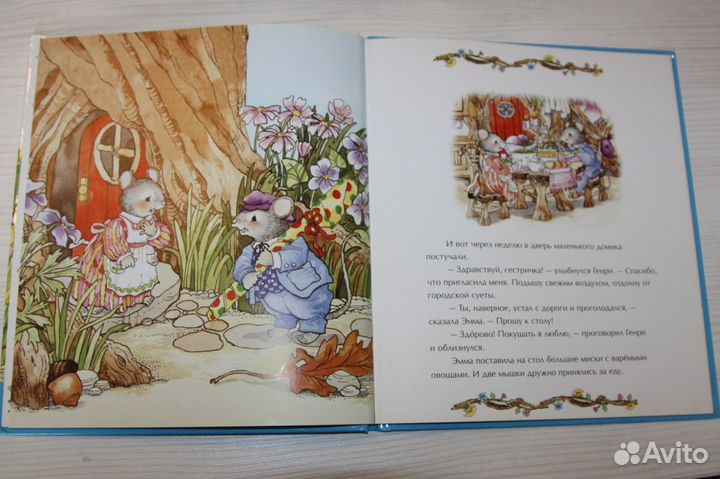 Книги для малышей reader's digest сказки