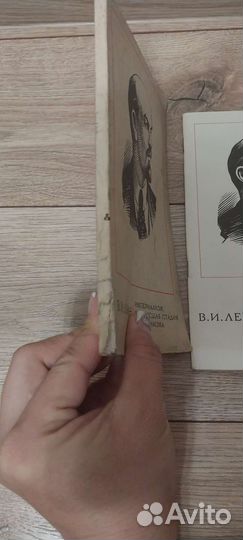 Продам книгу В.И.ленин