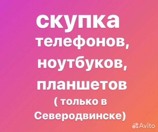Рамка крепления жёсткого диска “Samsung R60”