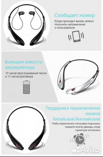 Беспроводные стерио наушники для спорта и отдыха