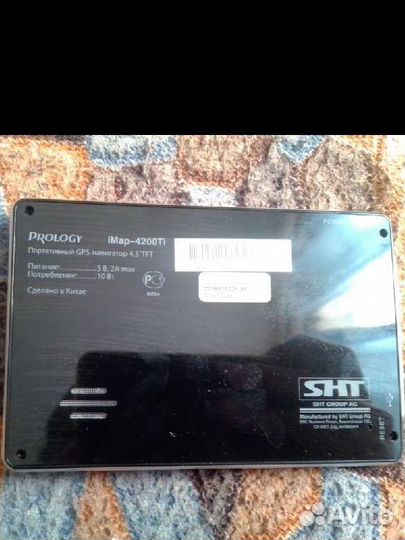 Навигатор prologi