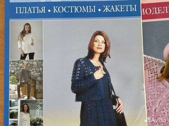 Журналы по вязанию крючком Золотая коллекция