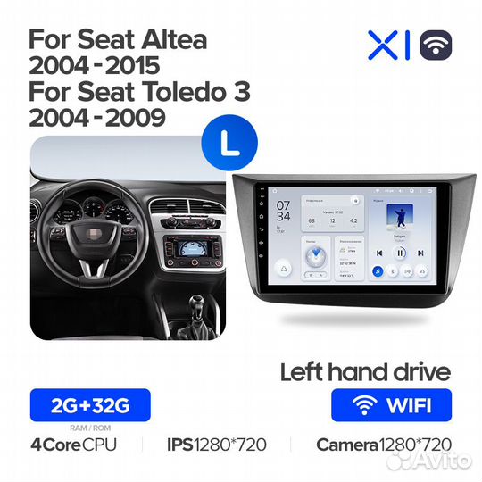 Магнитола Сеат Алтеа 5P 2004-2015 Андроид Teyes X1