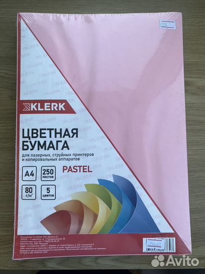 Бумага цветная для принтера А4 250 листов 5 цветов