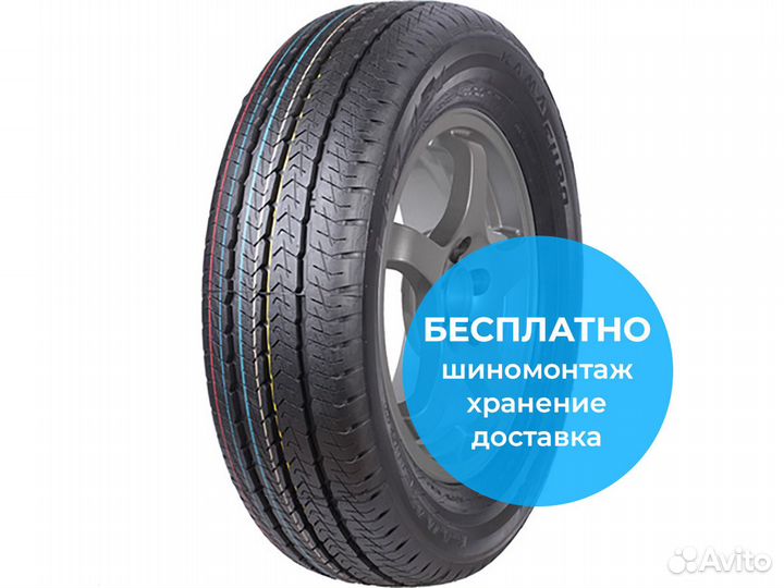 КАМА Кама-Евро-131 185/80 R14 102Q