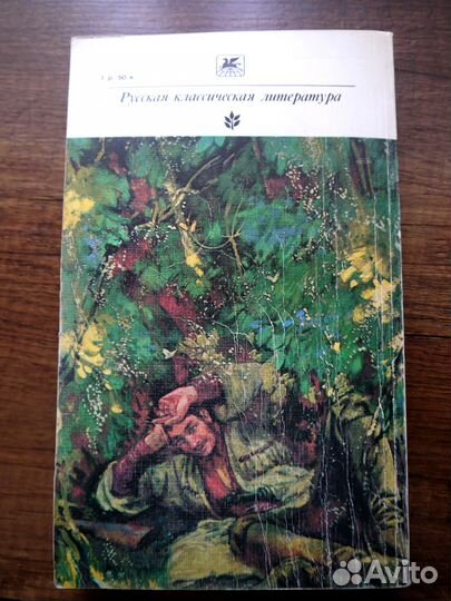 Л.Н. Толстой Казаки Повести и рассказы (кис)