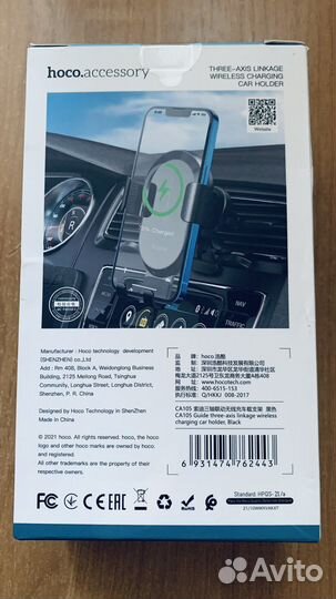 Автомобильный держатель с беспроводной зарядкой